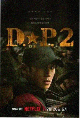 青柠时光 电视剧 2025